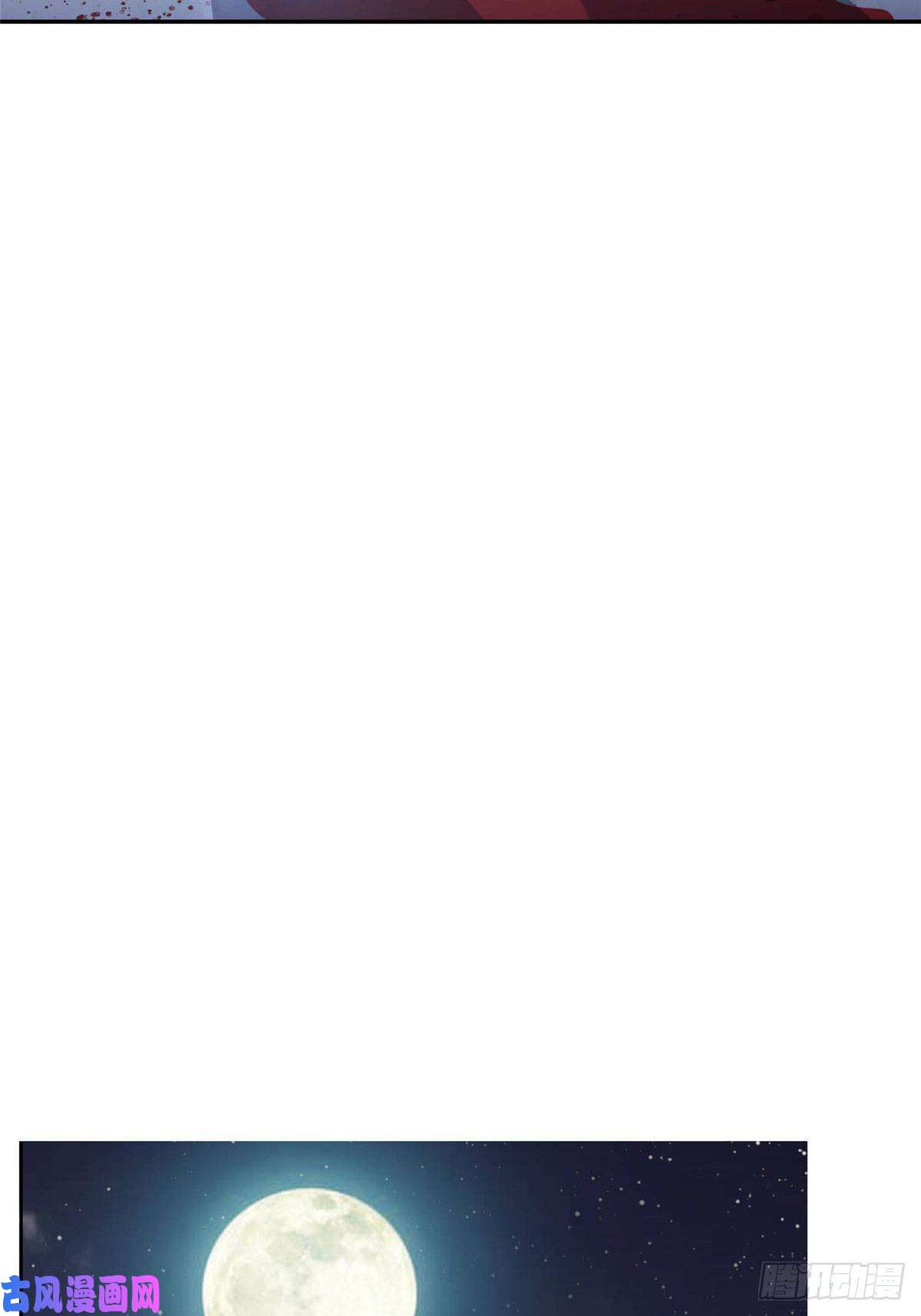 龙皇武神01 地球重生