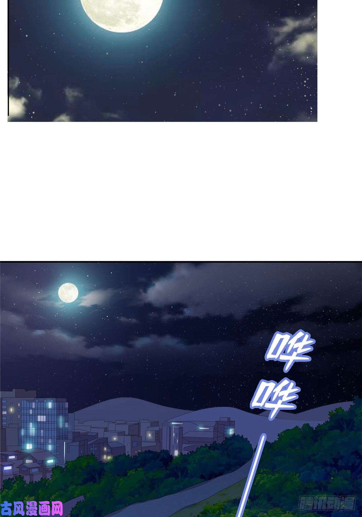 龙皇武神01 地球重生