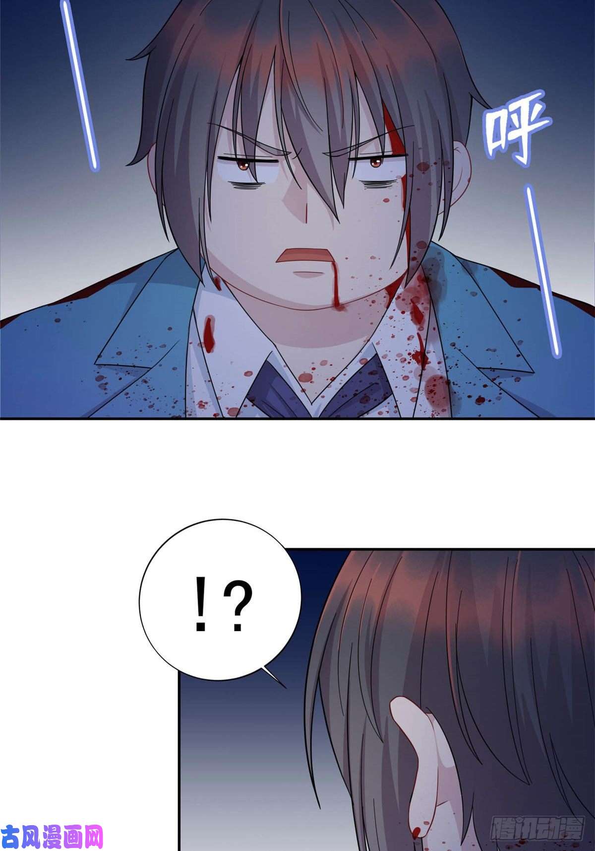 龙皇武神01 地球重生