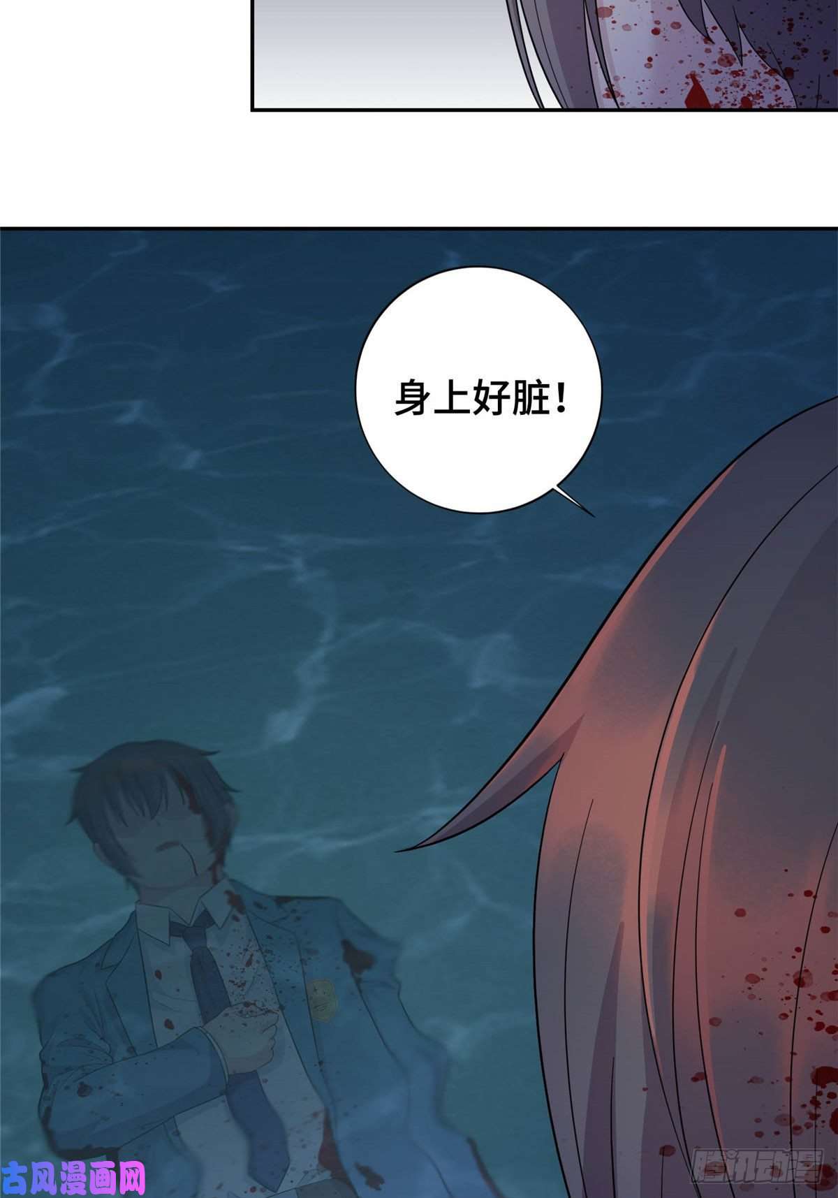 龙皇武神01 地球重生