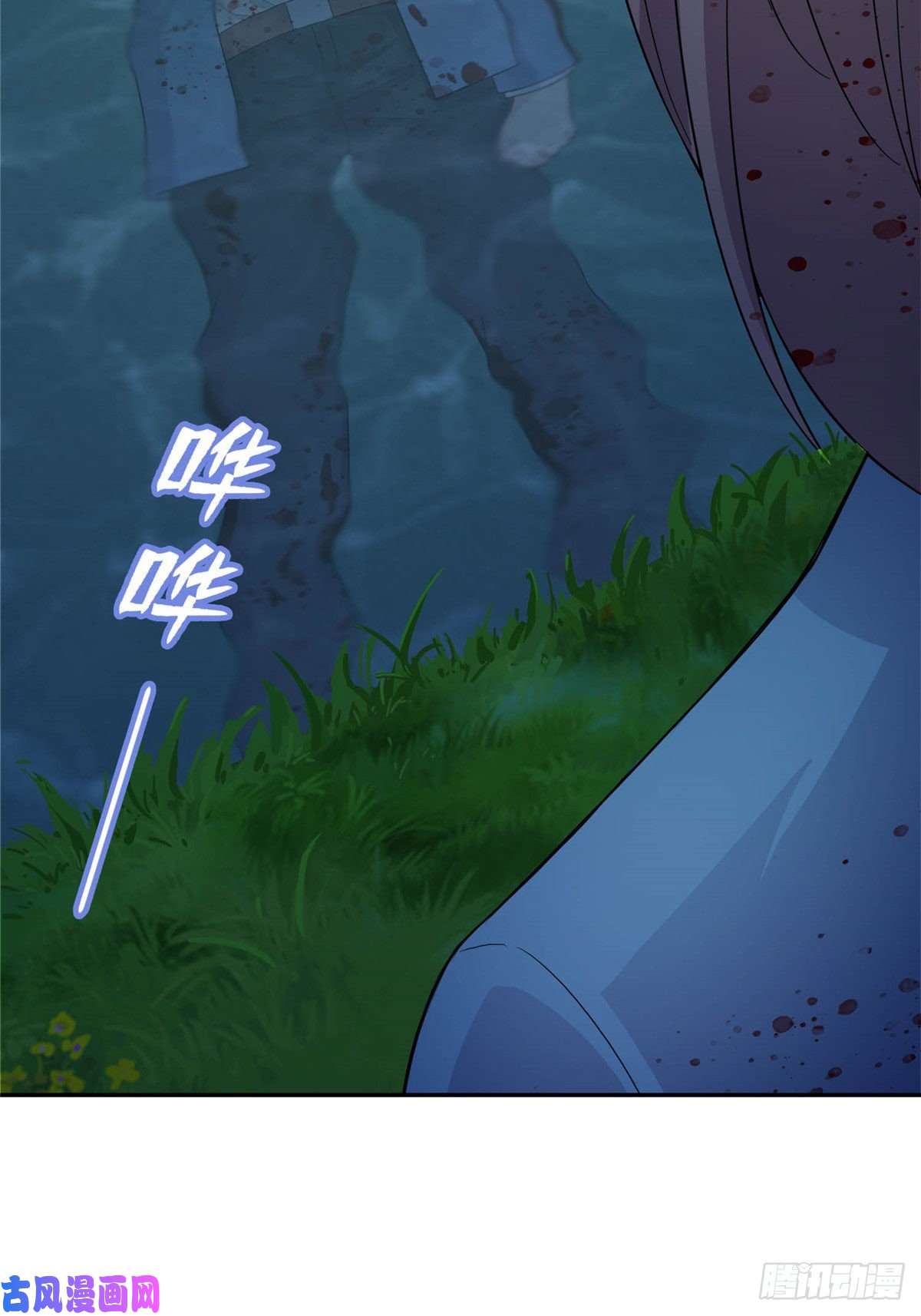 龙皇武神01 地球重生