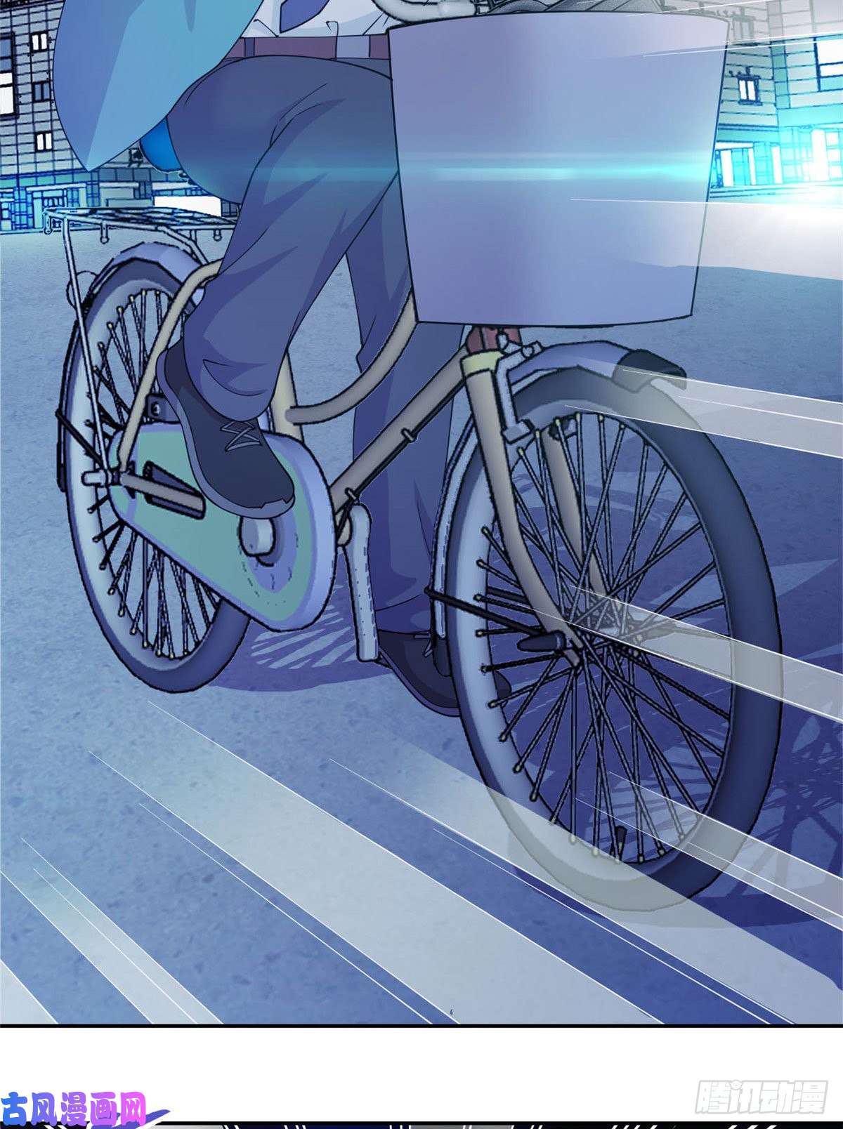 龙皇武神01 地球重生