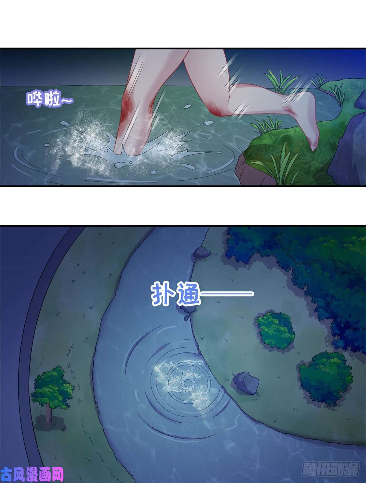 龙皇武神01 地球重生