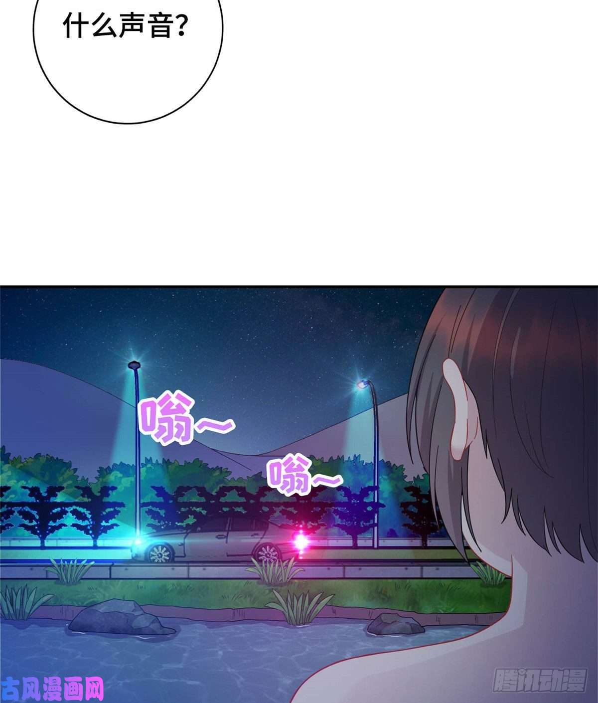 龙皇武神01 地球重生