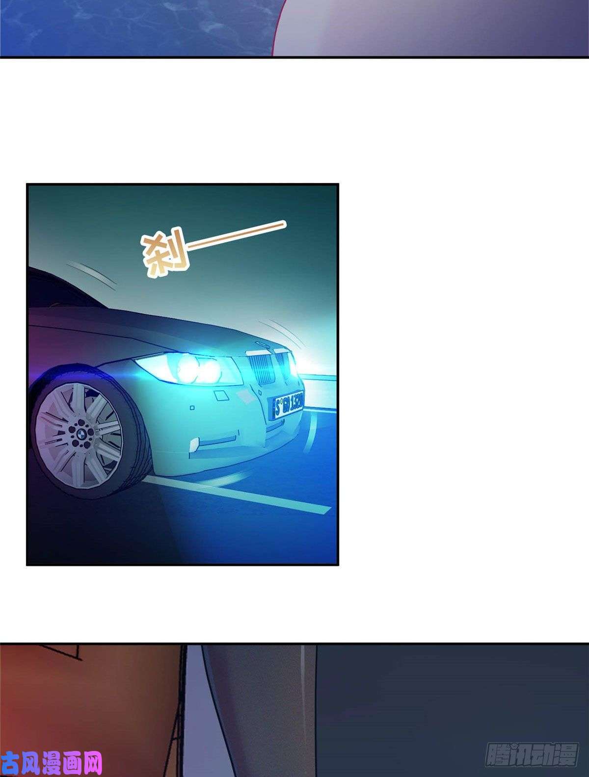 龙皇武神01 地球重生