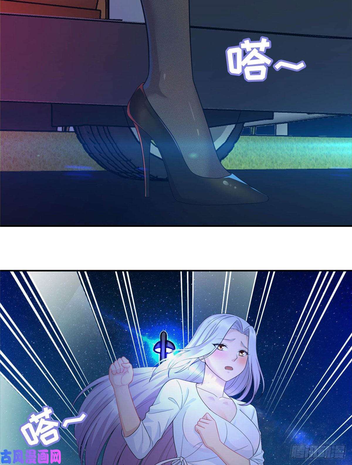 龙皇武神01 地球重生