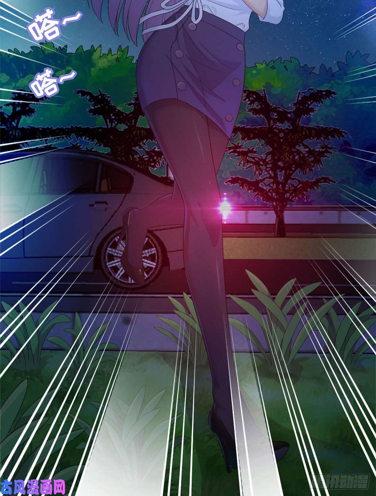 龙皇武神01 地球重生