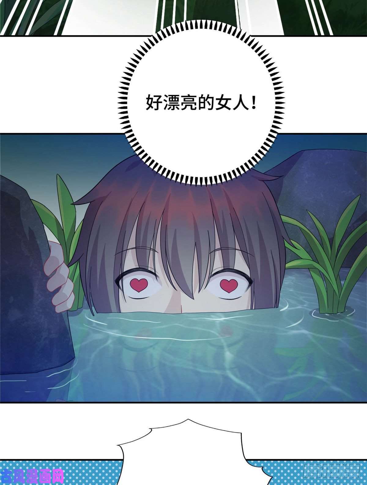 龙皇武神01 地球重生