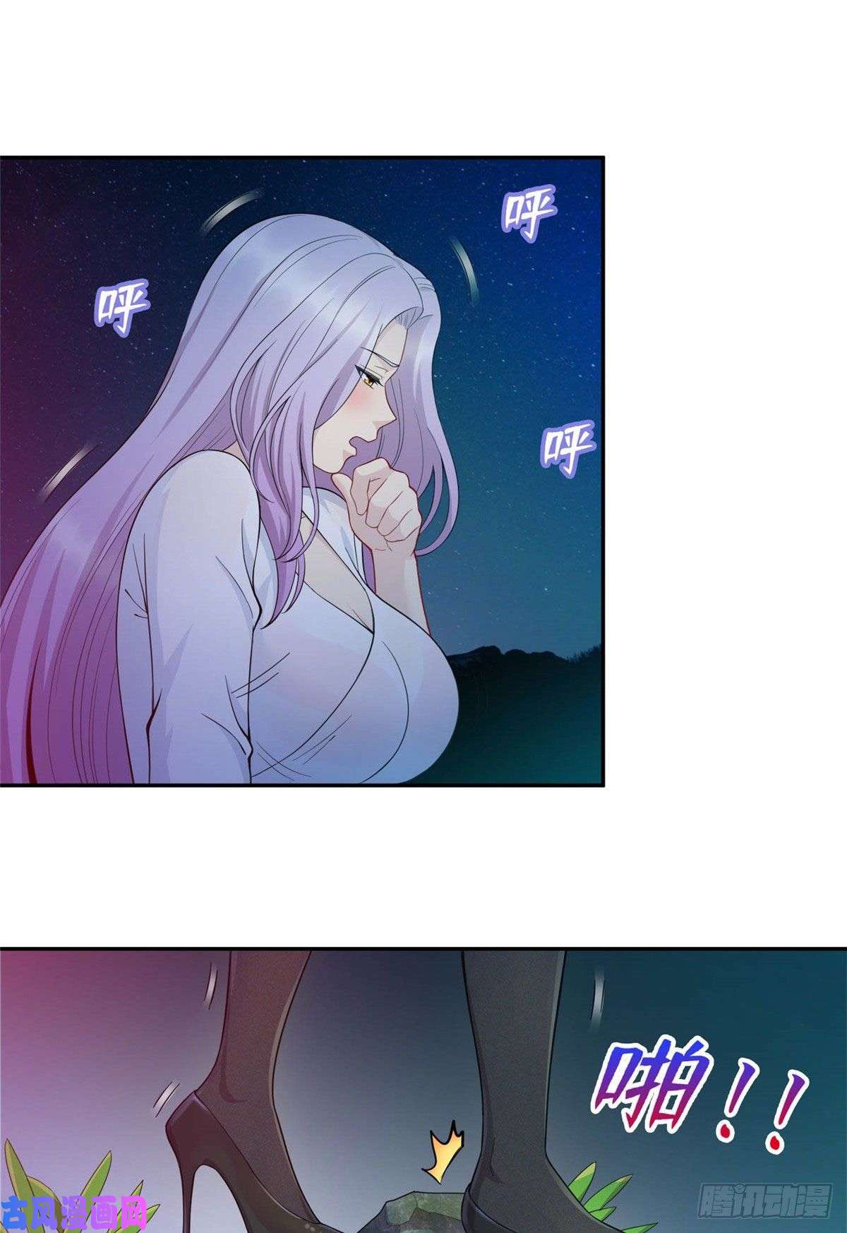 龙皇武神01 地球重生