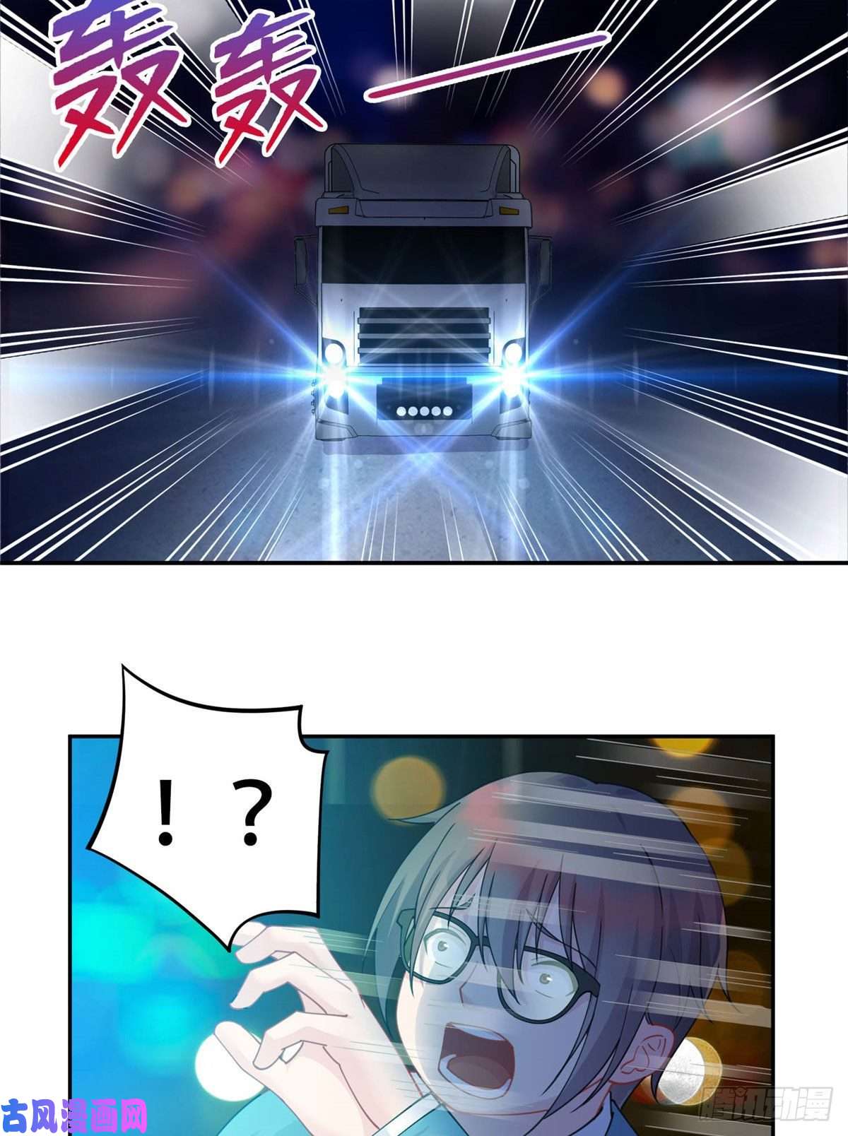 龙皇武神01 地球重生