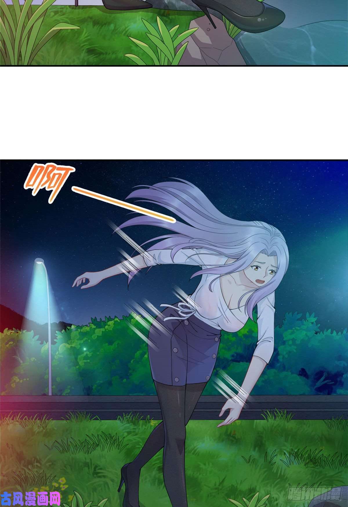 龙皇武神01 地球重生