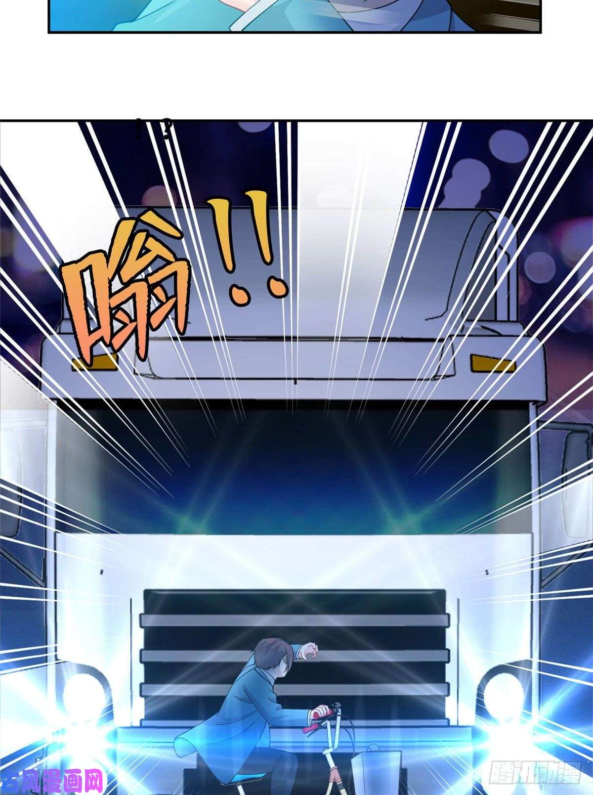 龙皇武神01 地球重生