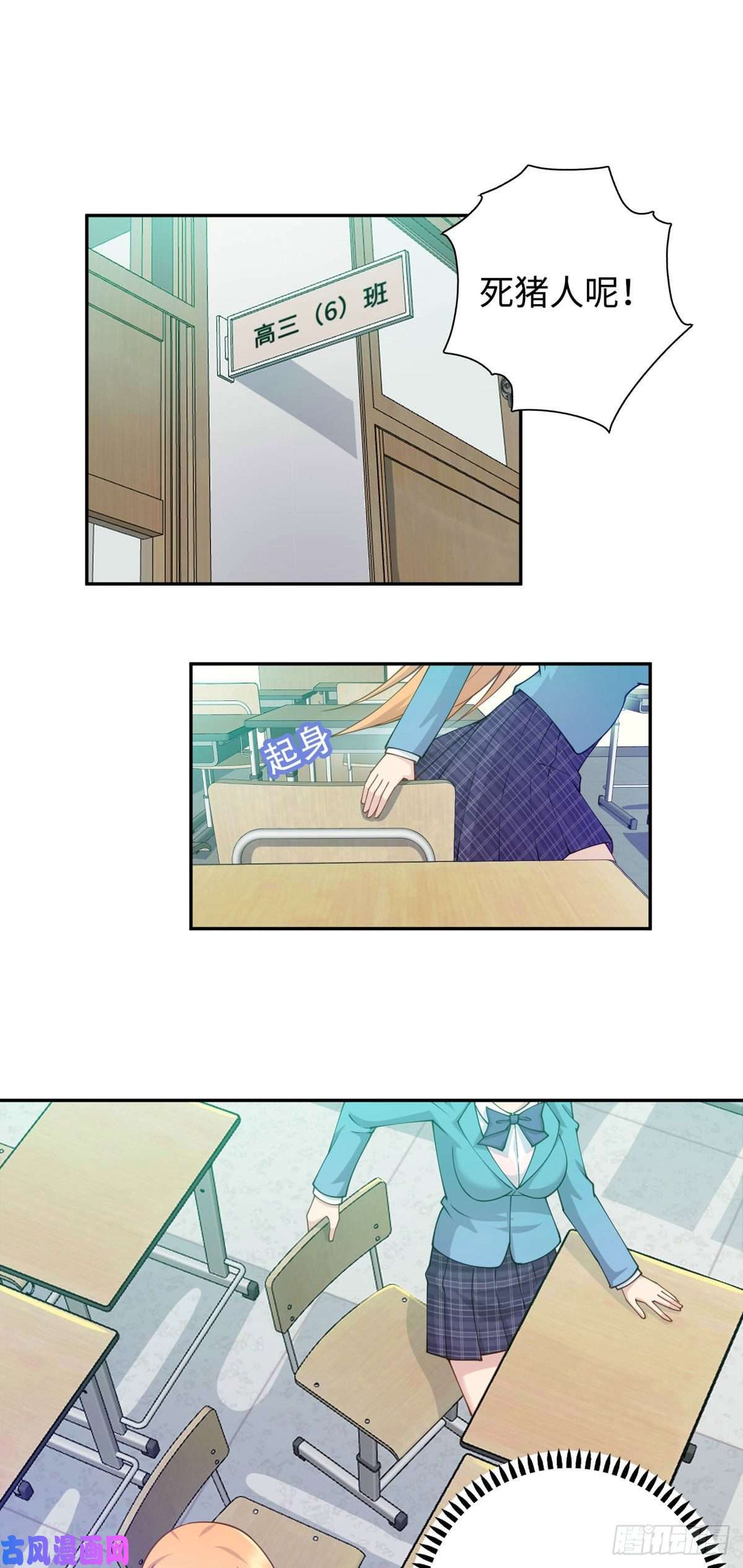 龙皇武神05 宁灵雨