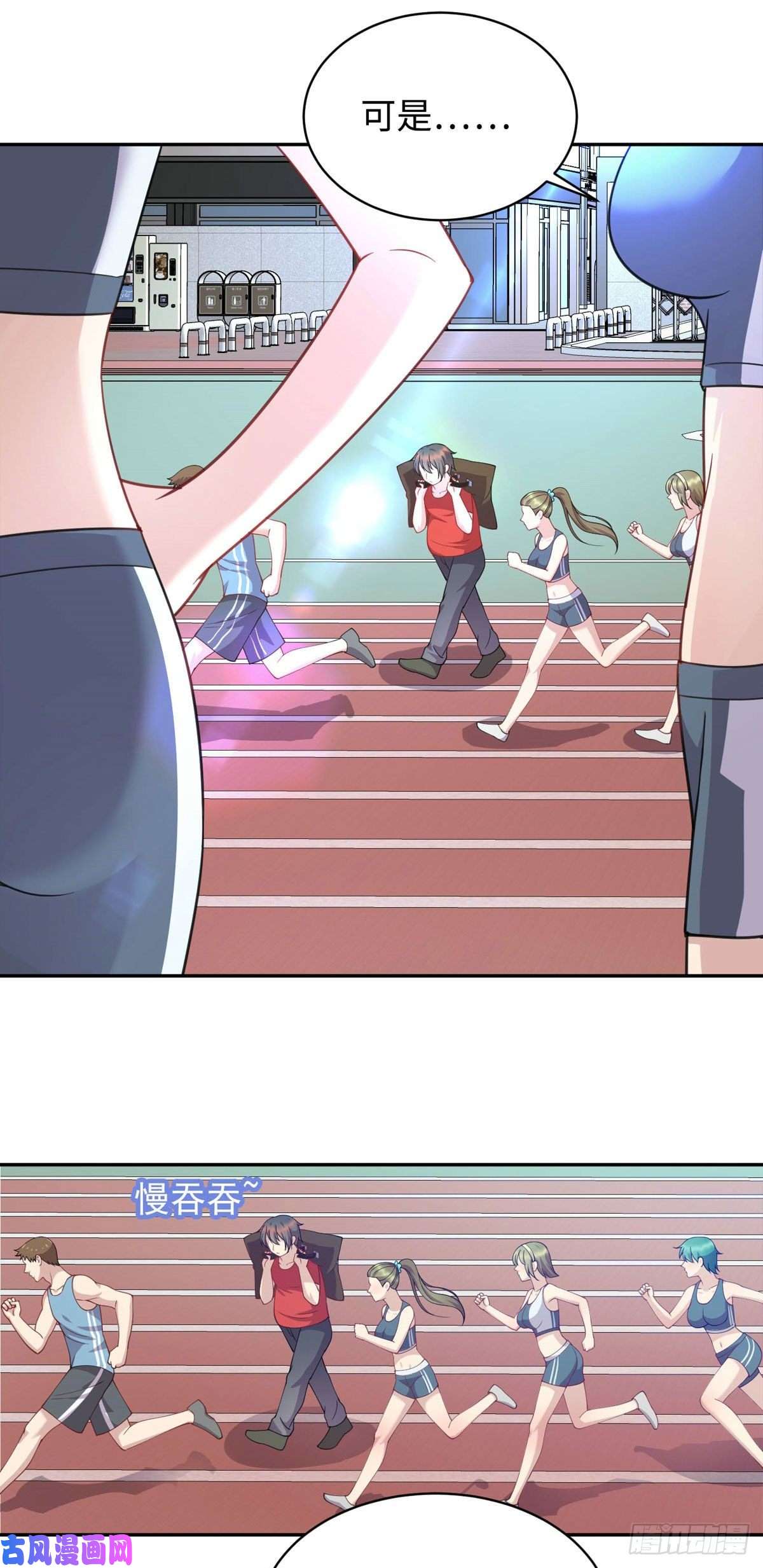 龙皇武神05 宁灵雨