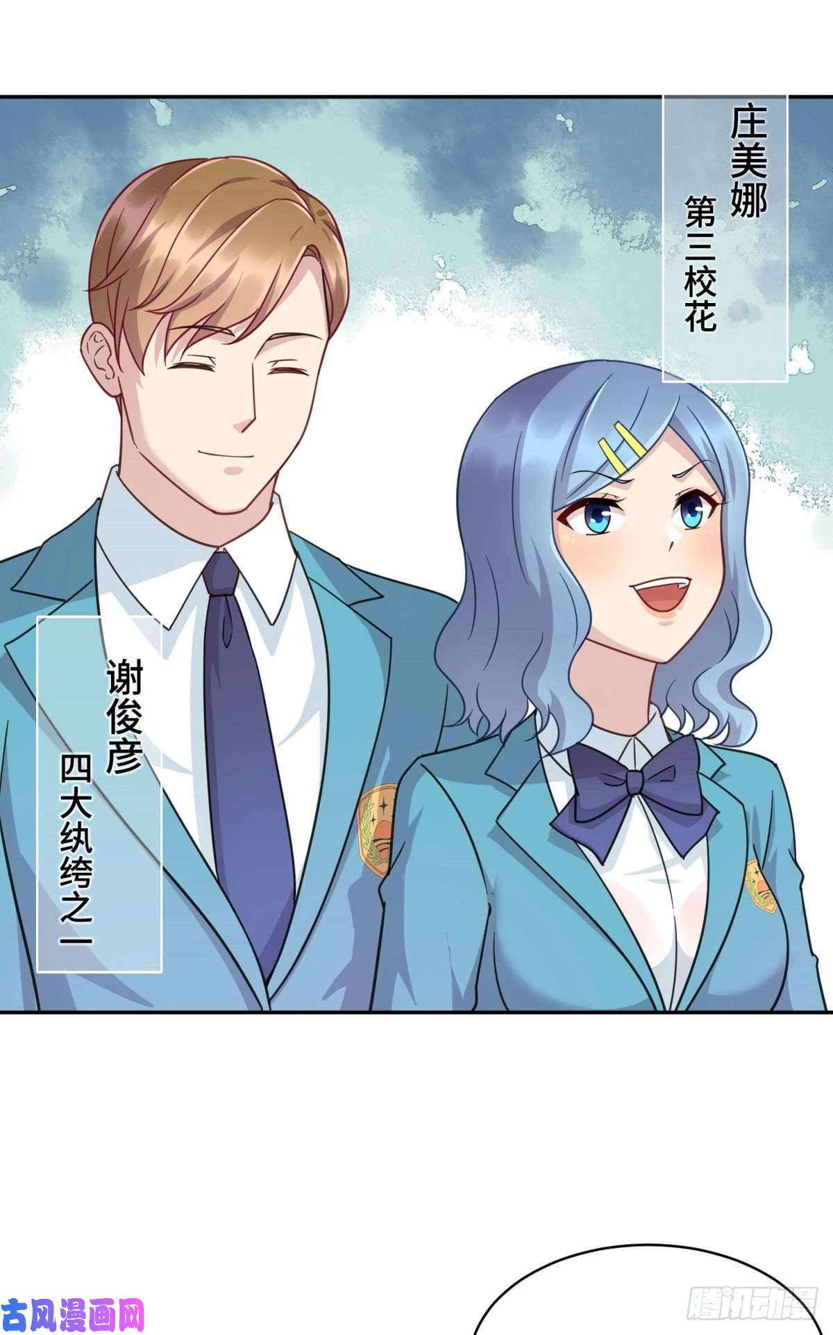 龙皇武神05 宁灵雨