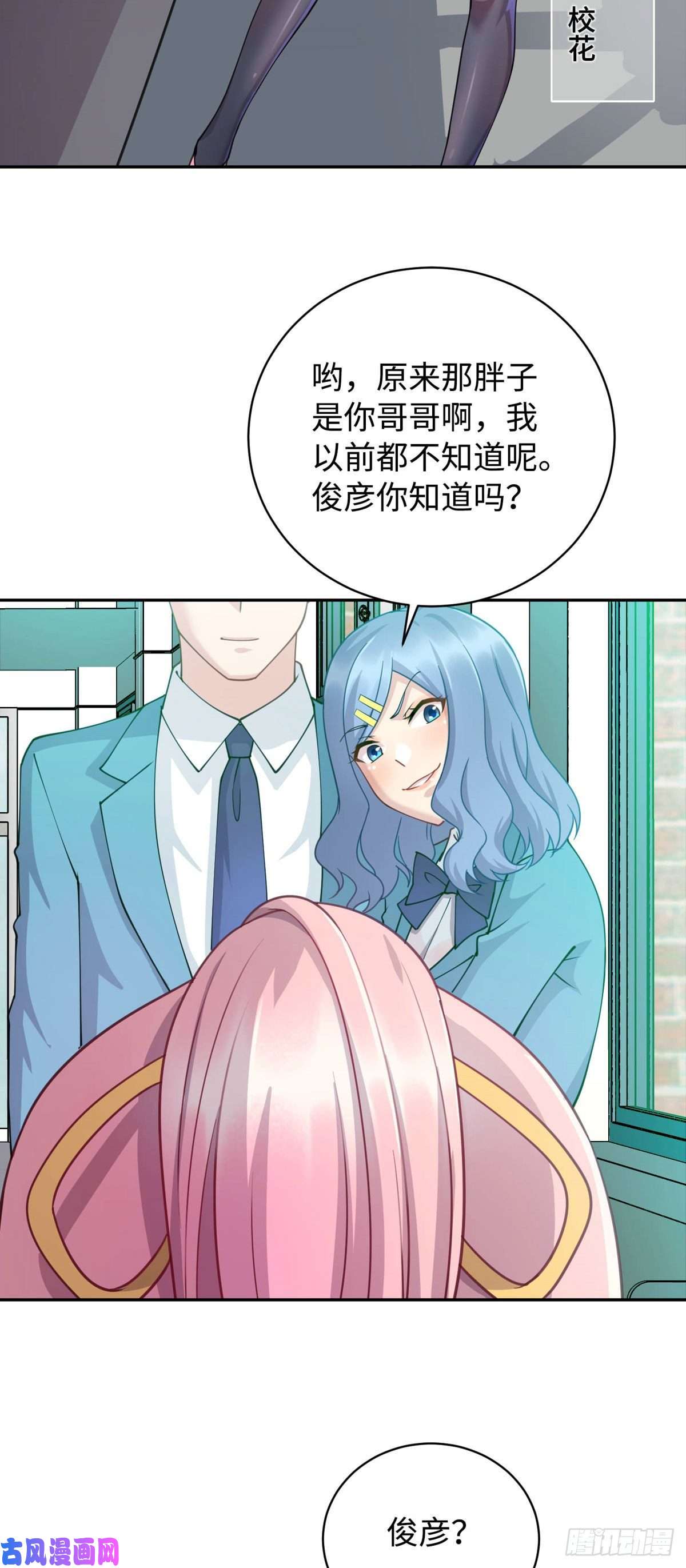 龙皇武神05 宁灵雨