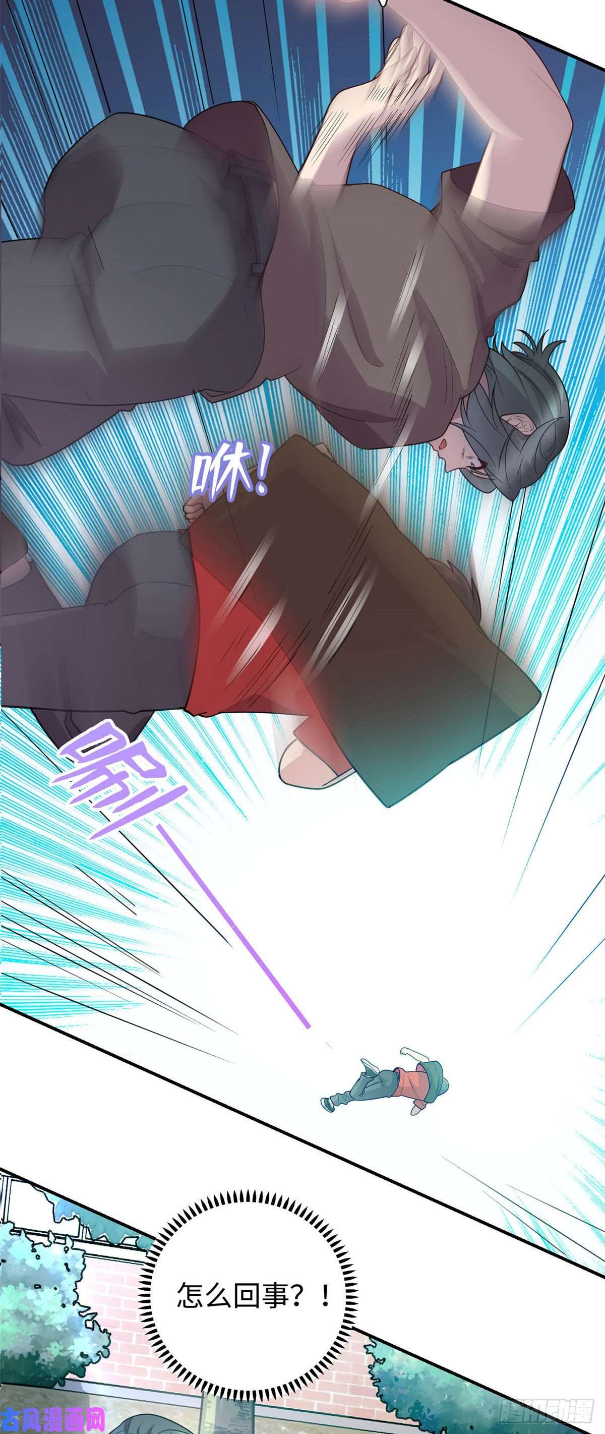 龙皇武神07 赌局