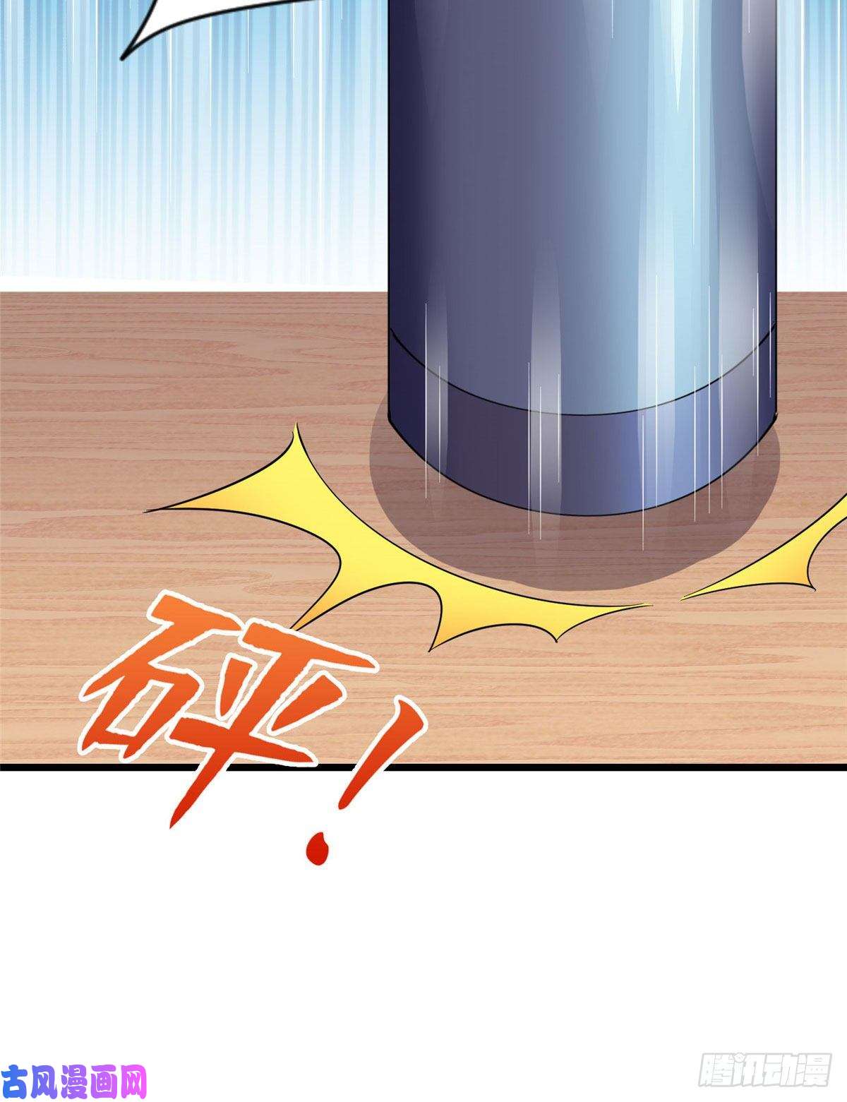 龙皇武神11 这个世界也有修真者！