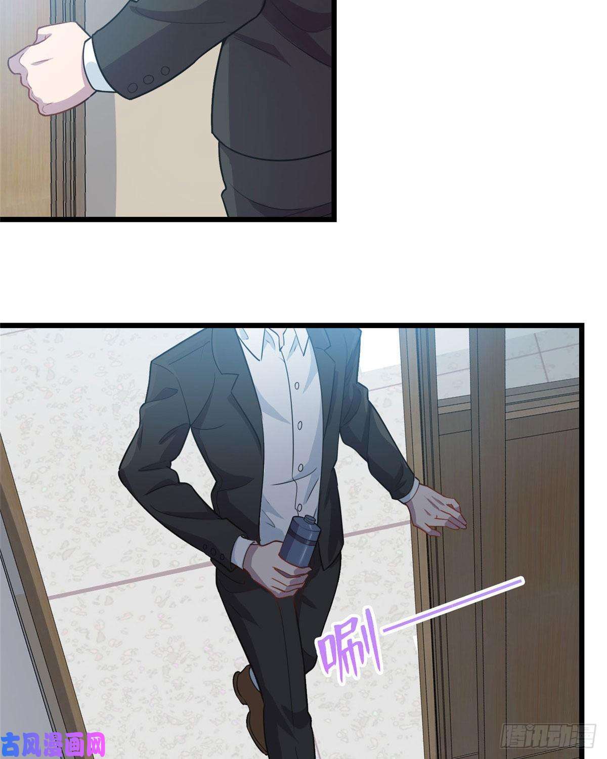 龙皇武神11 这个世界也有修真者！