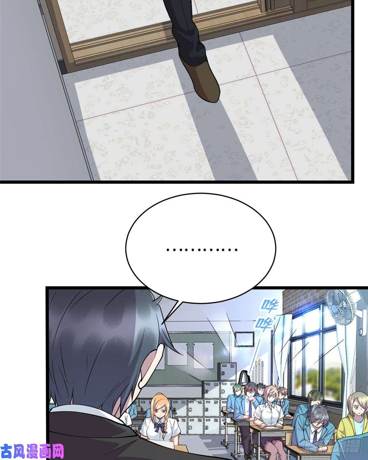 龙皇武神11 这个世界也有修真者！