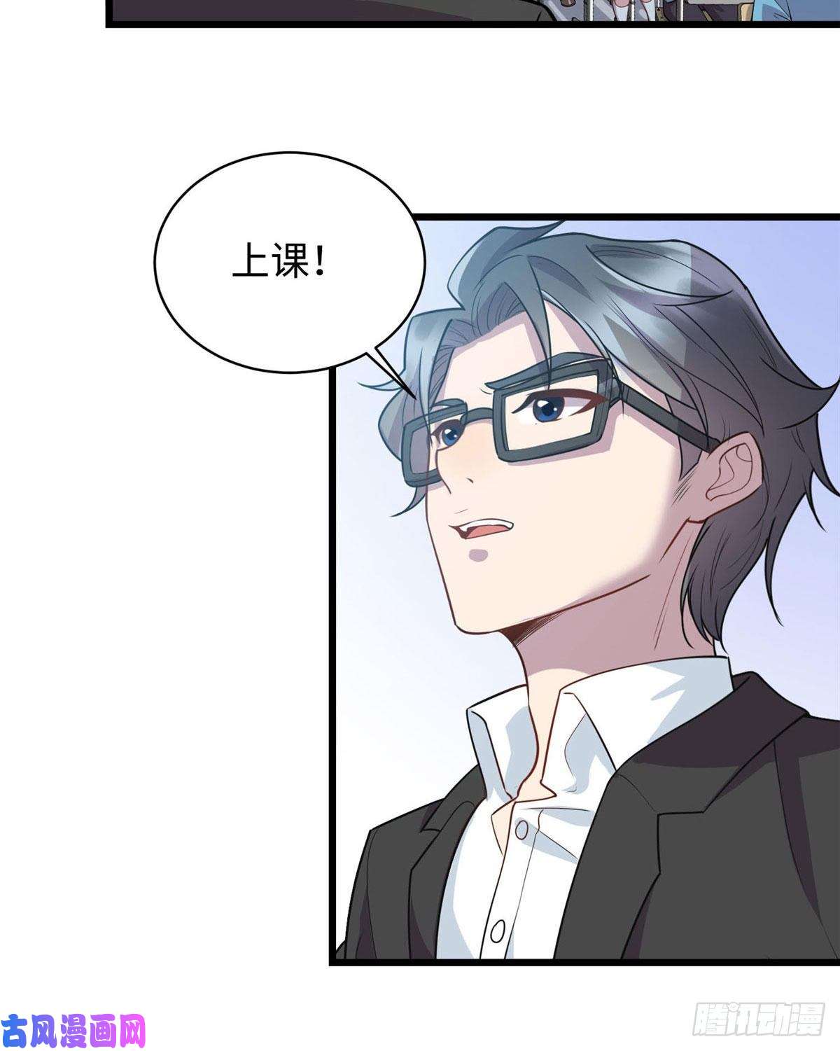 龙皇武神11 这个世界也有修真者！