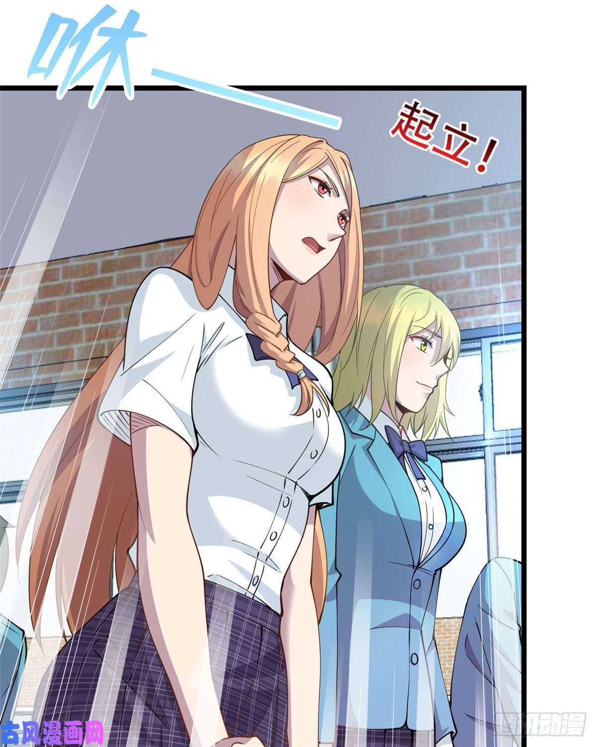 龙皇武神11 这个世界也有修真者！