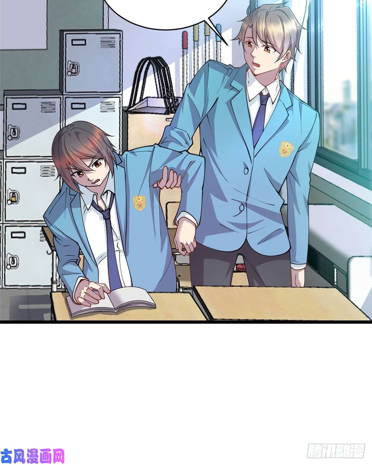 龙皇武神11 这个世界也有修真者！