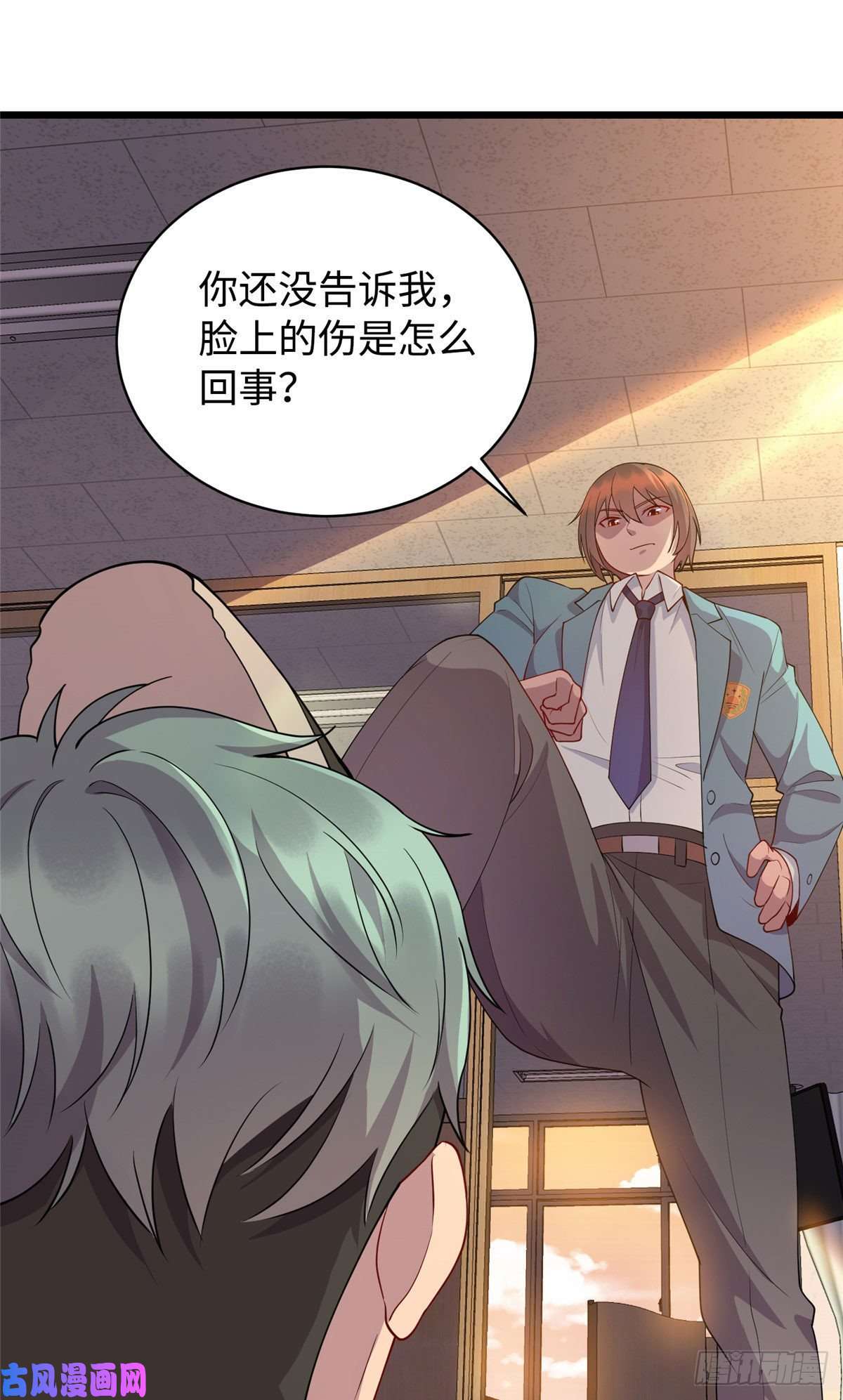 龙皇武神16 八方支援