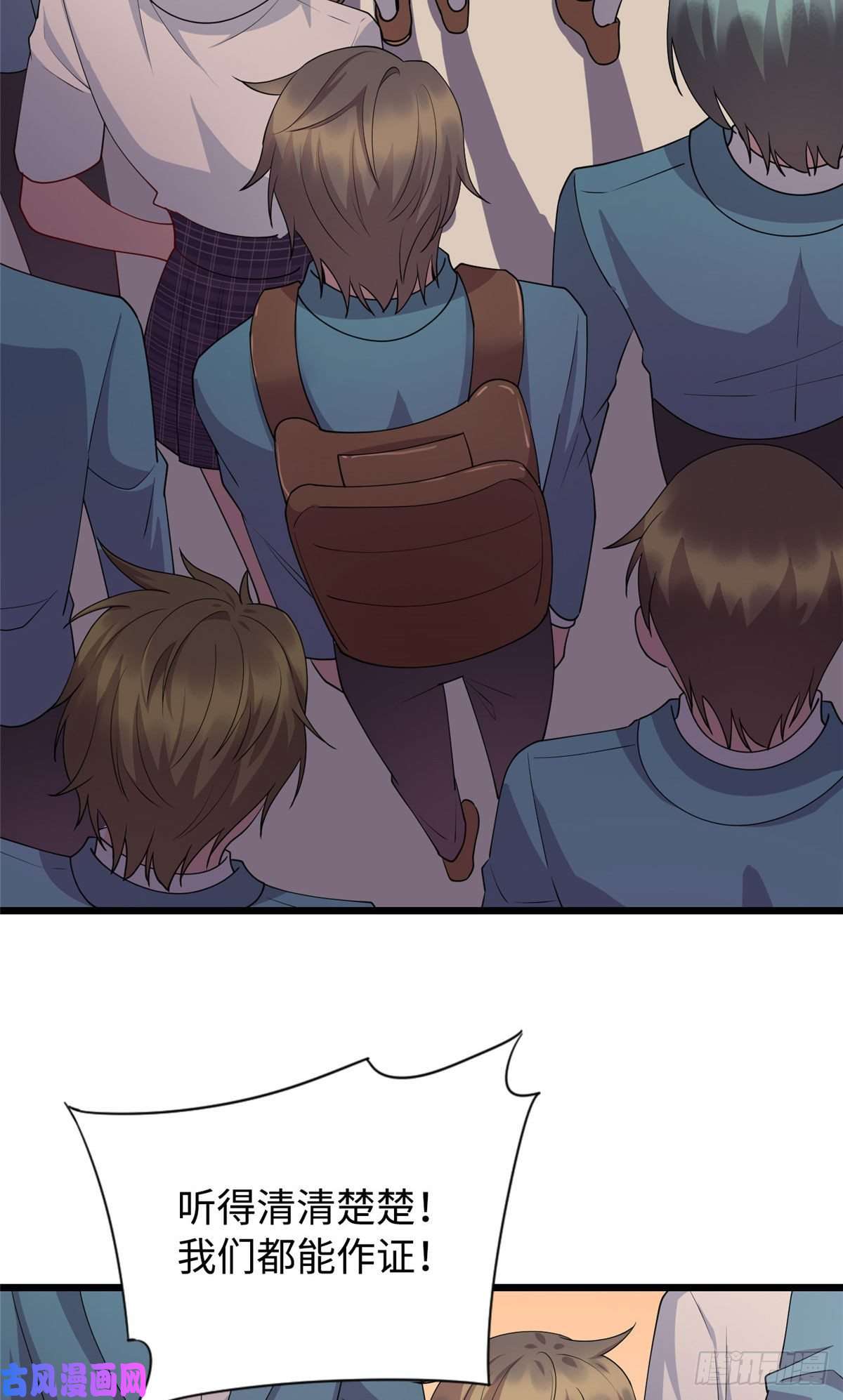 龙皇武神16 八方支援