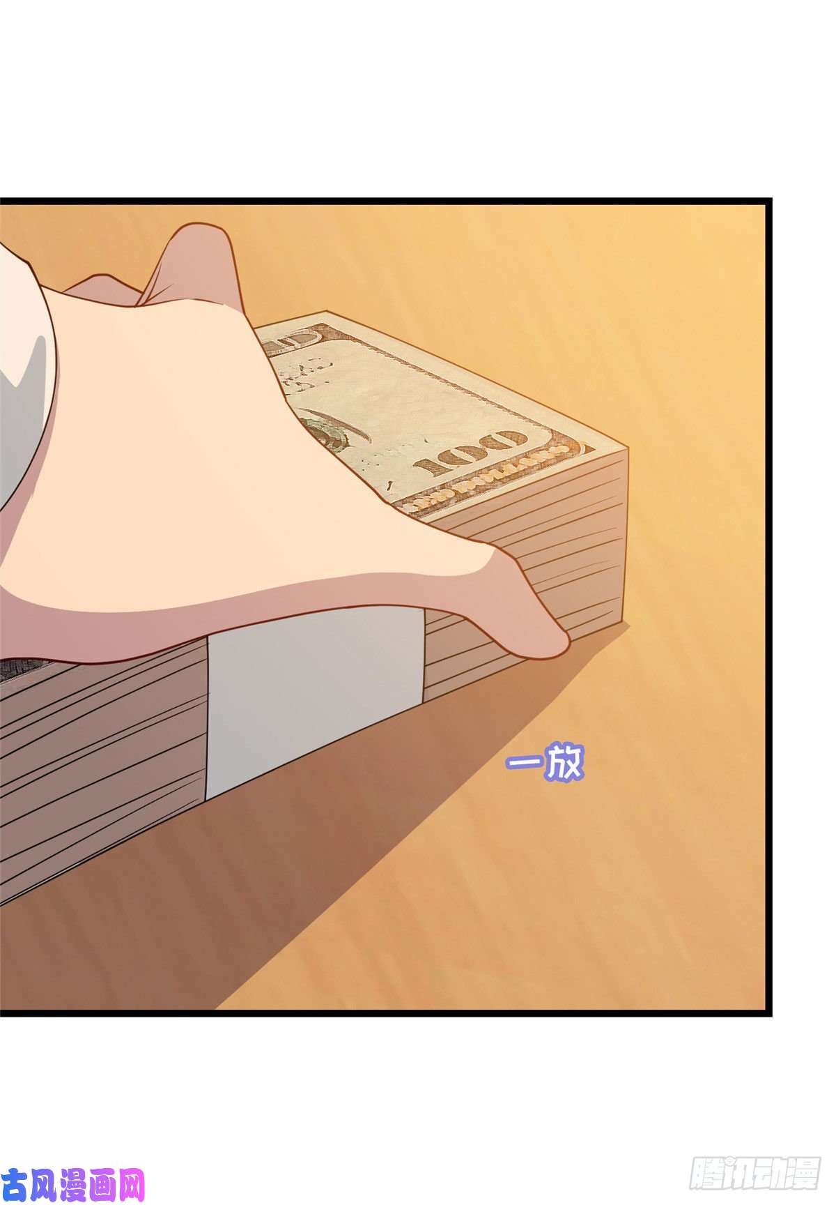 龙皇武神16 八方支援