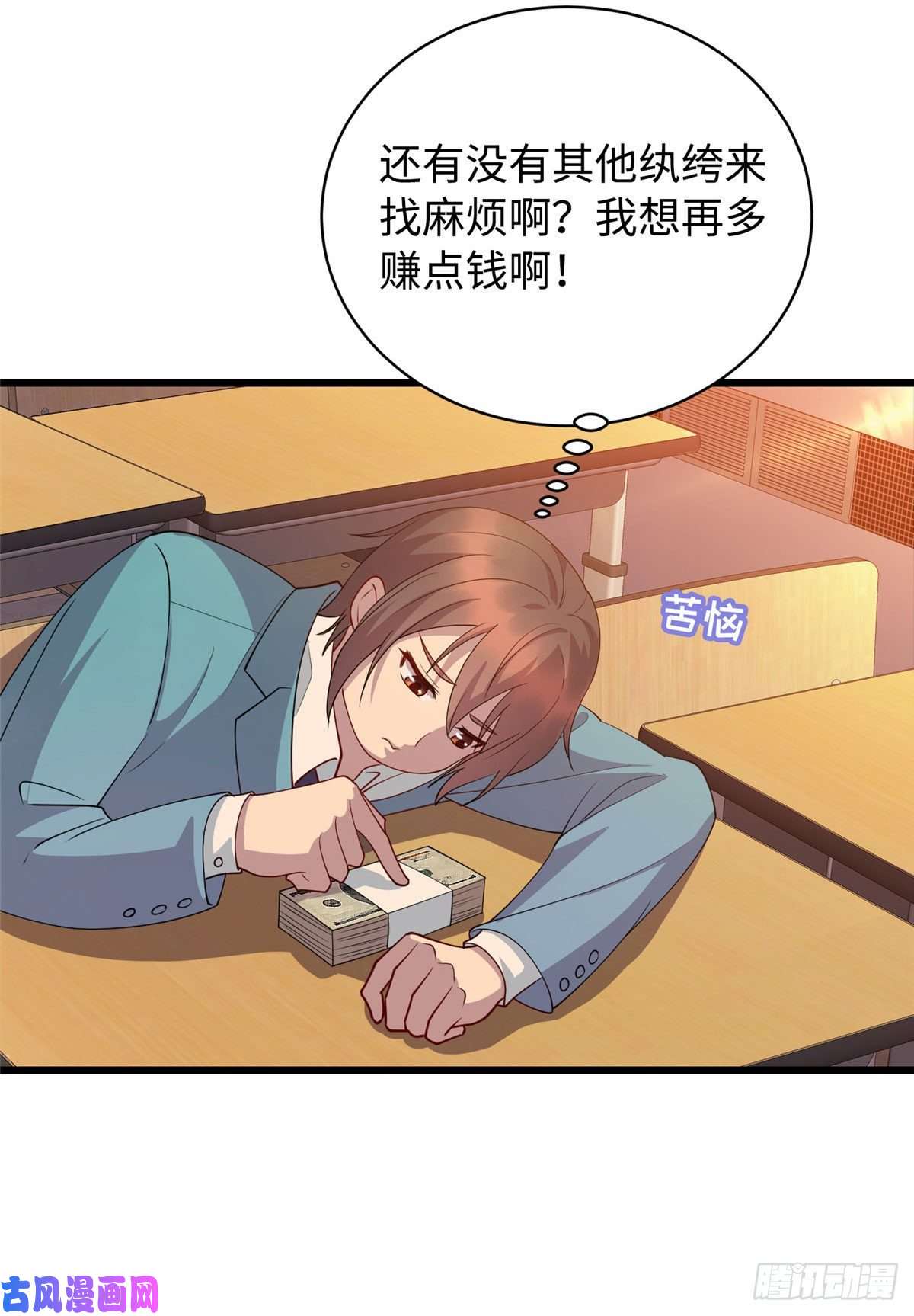 龙皇武神16 八方支援