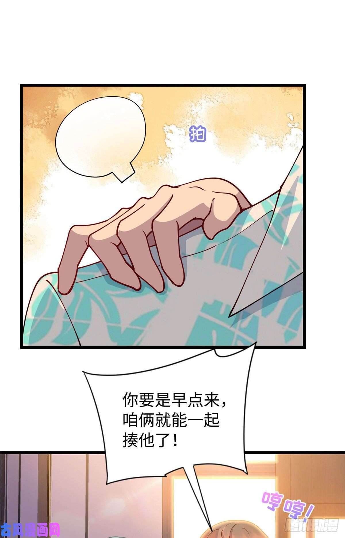 龙皇武神16 八方支援