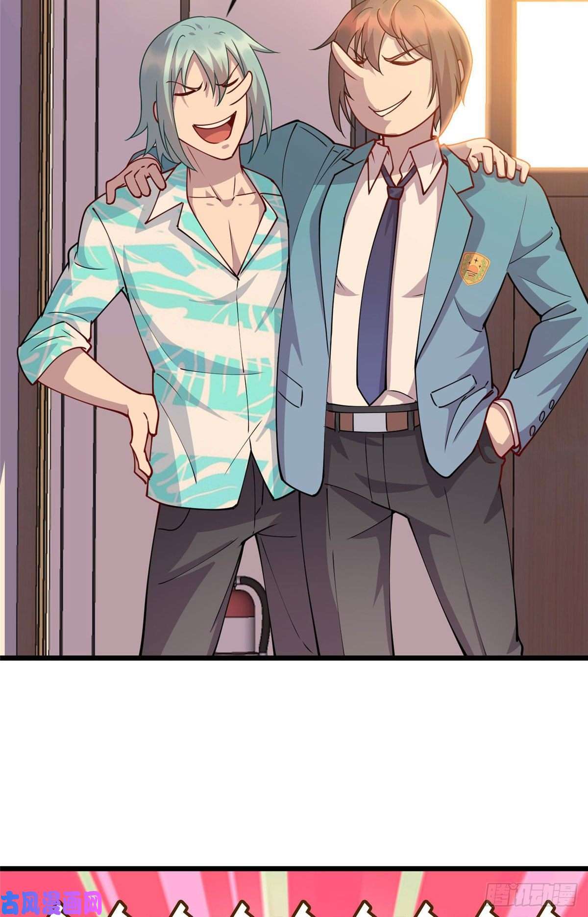 龙皇武神16 八方支援