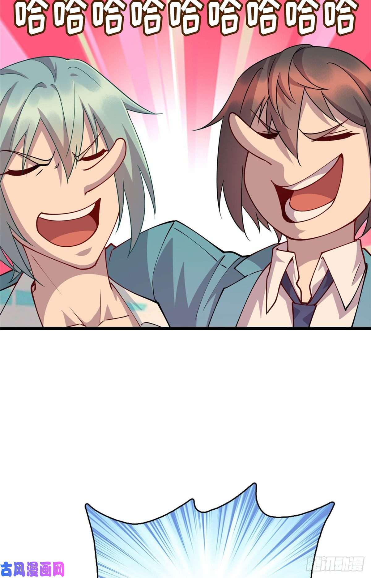 龙皇武神16 八方支援