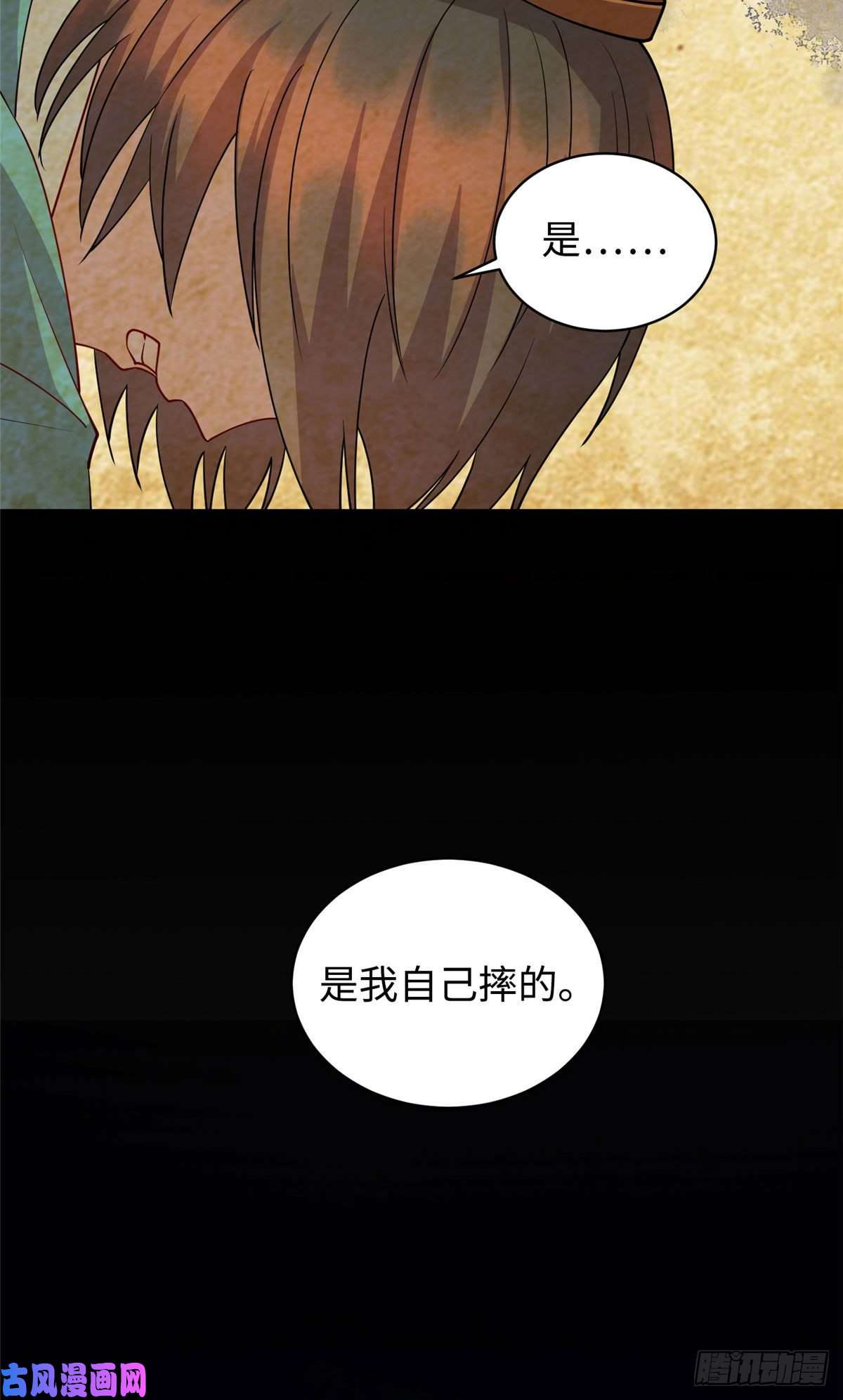 龙皇武神16 八方支援