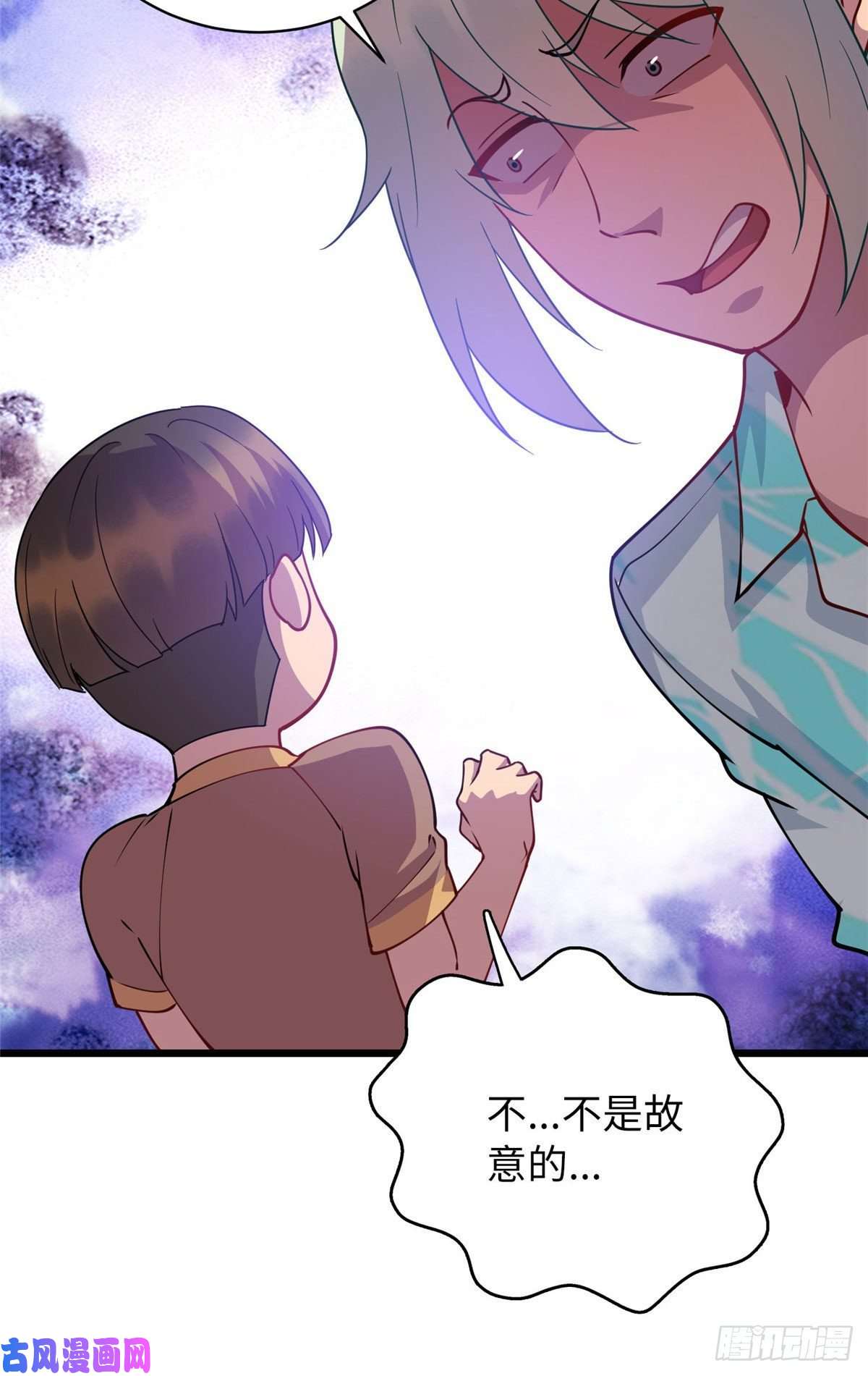 龙皇武神16 八方支援