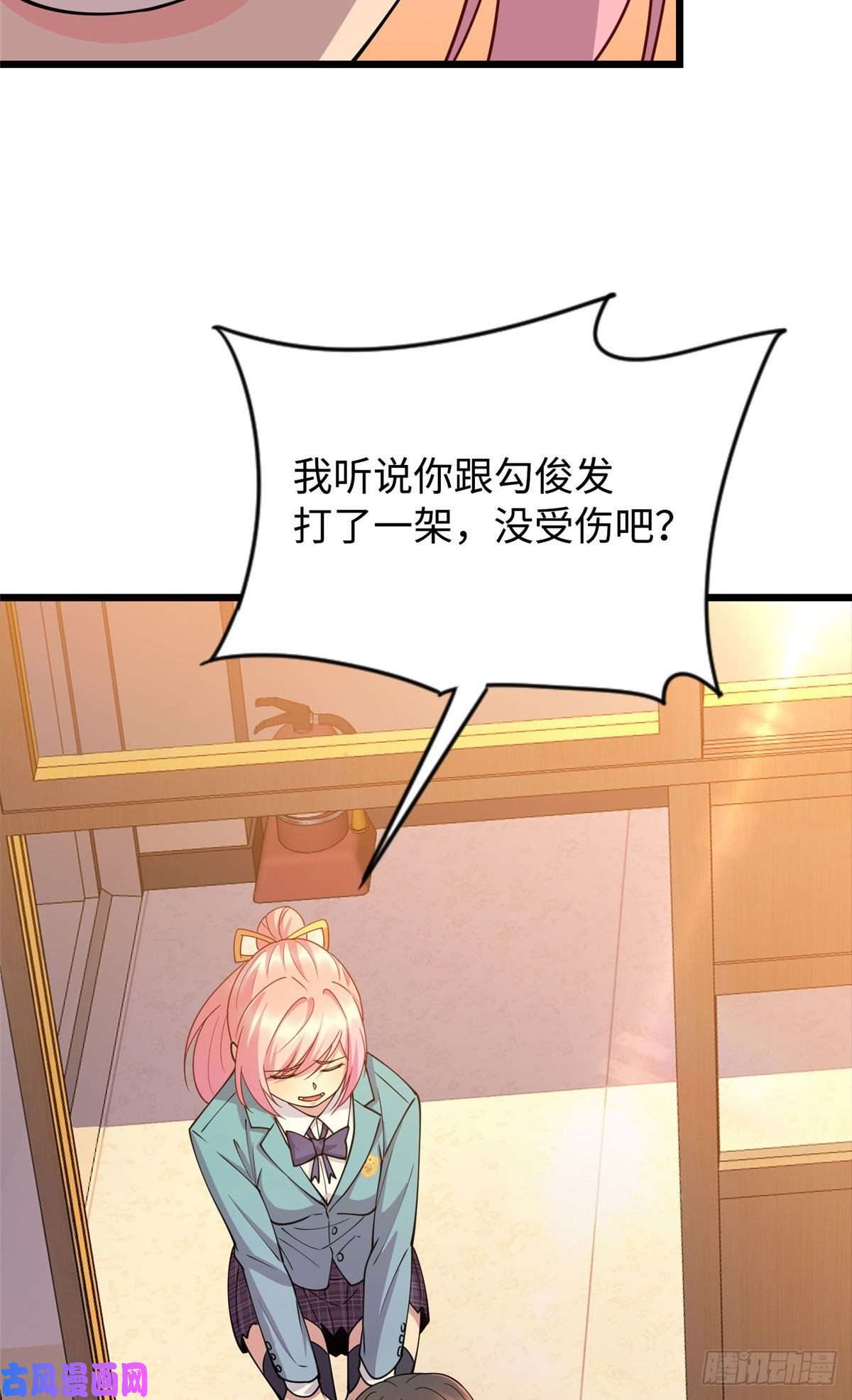 龙皇武神16 八方支援