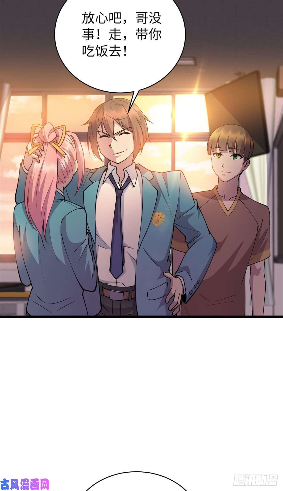 龙皇武神16 八方支援