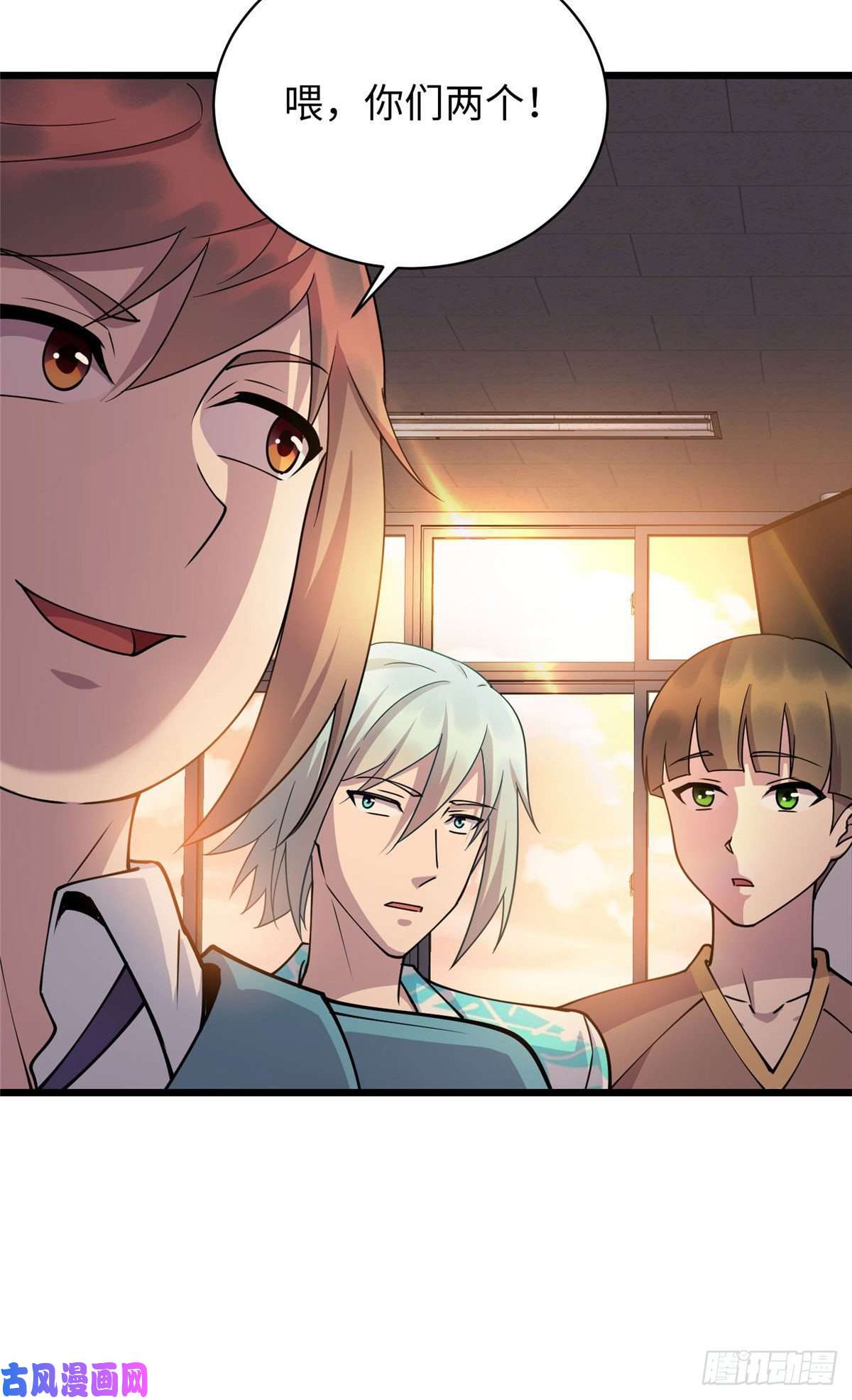 龙皇武神16 八方支援