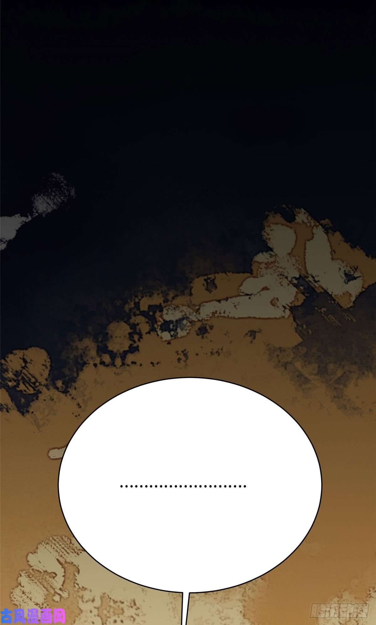 龙皇武神16 八方支援