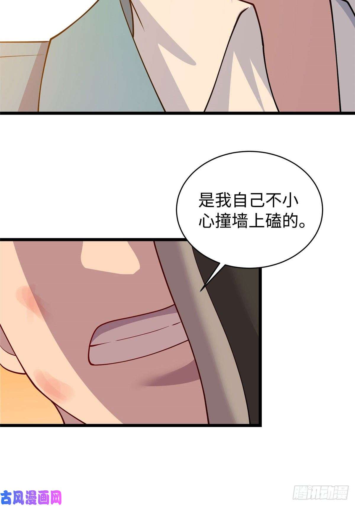 龙皇武神16 八方支援