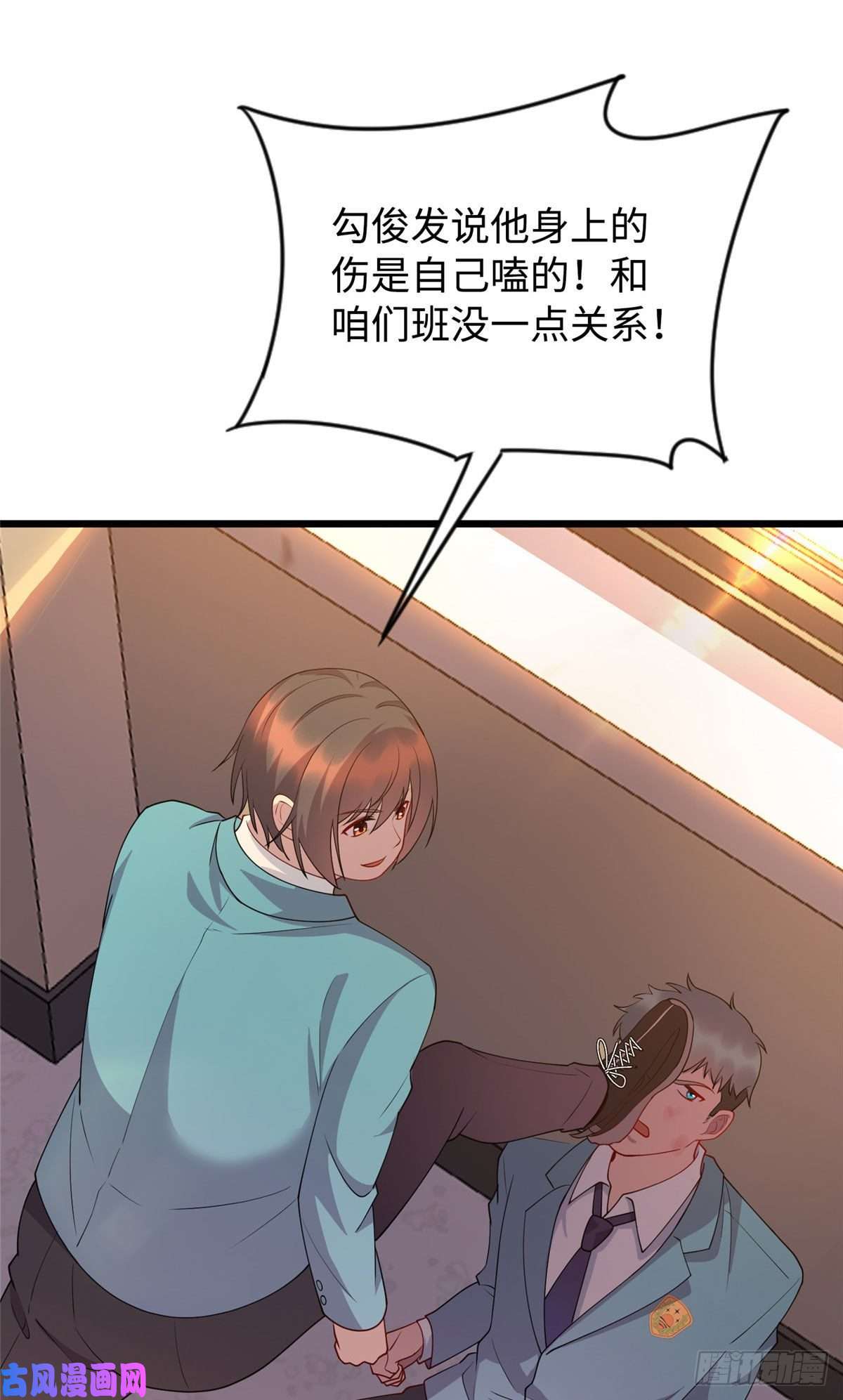 龙皇武神16 八方支援