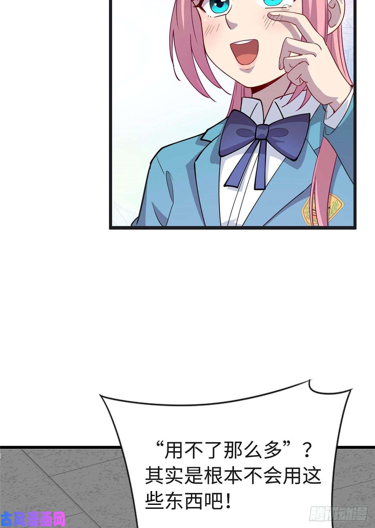 龙皇武神21 隐藏实力的谢俊彦