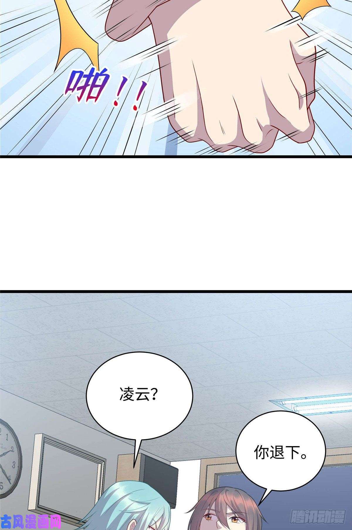 龙皇武神21 隐藏实力的谢俊彦