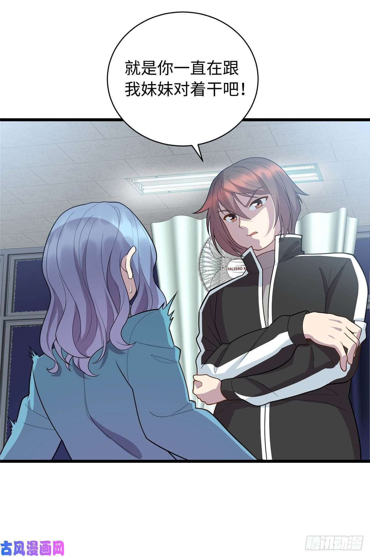 龙皇武神21 隐藏实力的谢俊彦