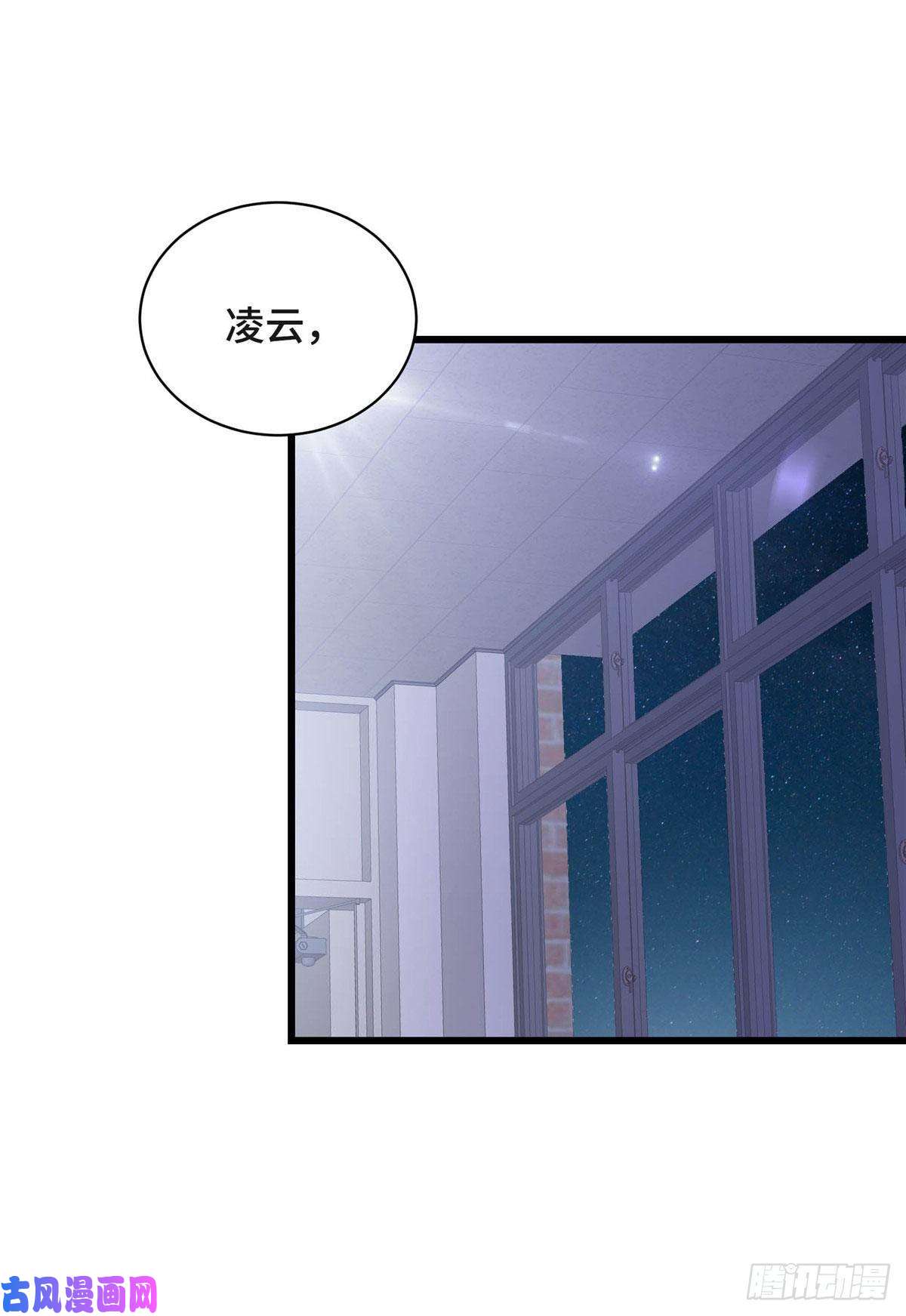 龙皇武神21 隐藏实力的谢俊彦