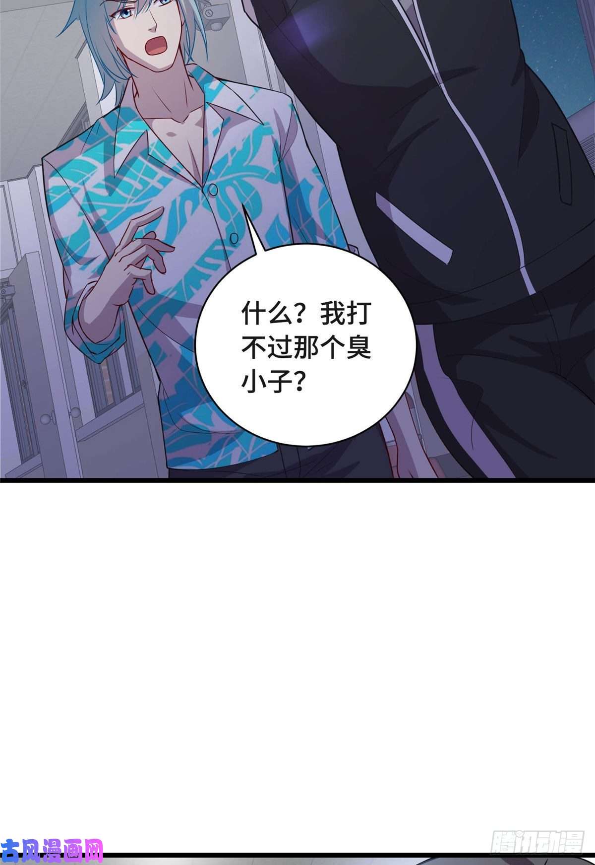 龙皇武神21 隐藏实力的谢俊彦