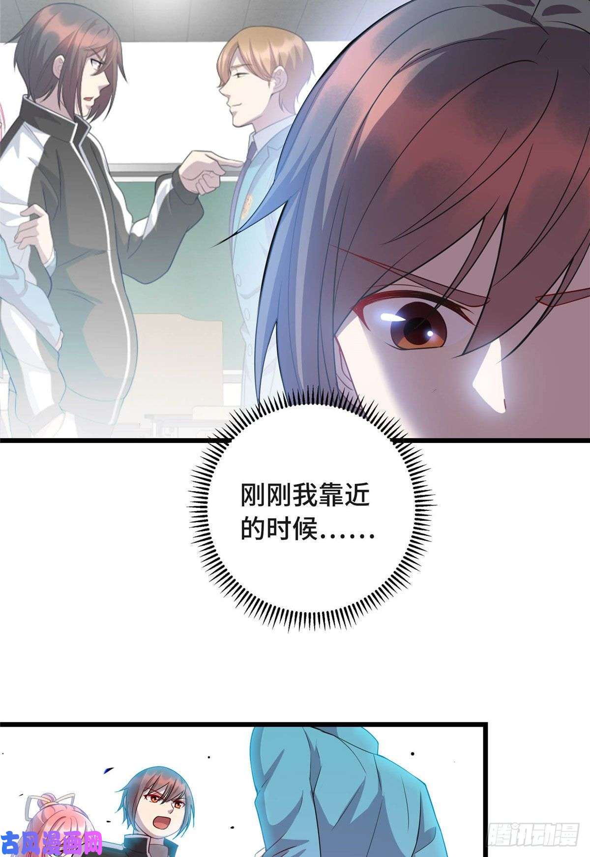 龙皇武神21 隐藏实力的谢俊彦