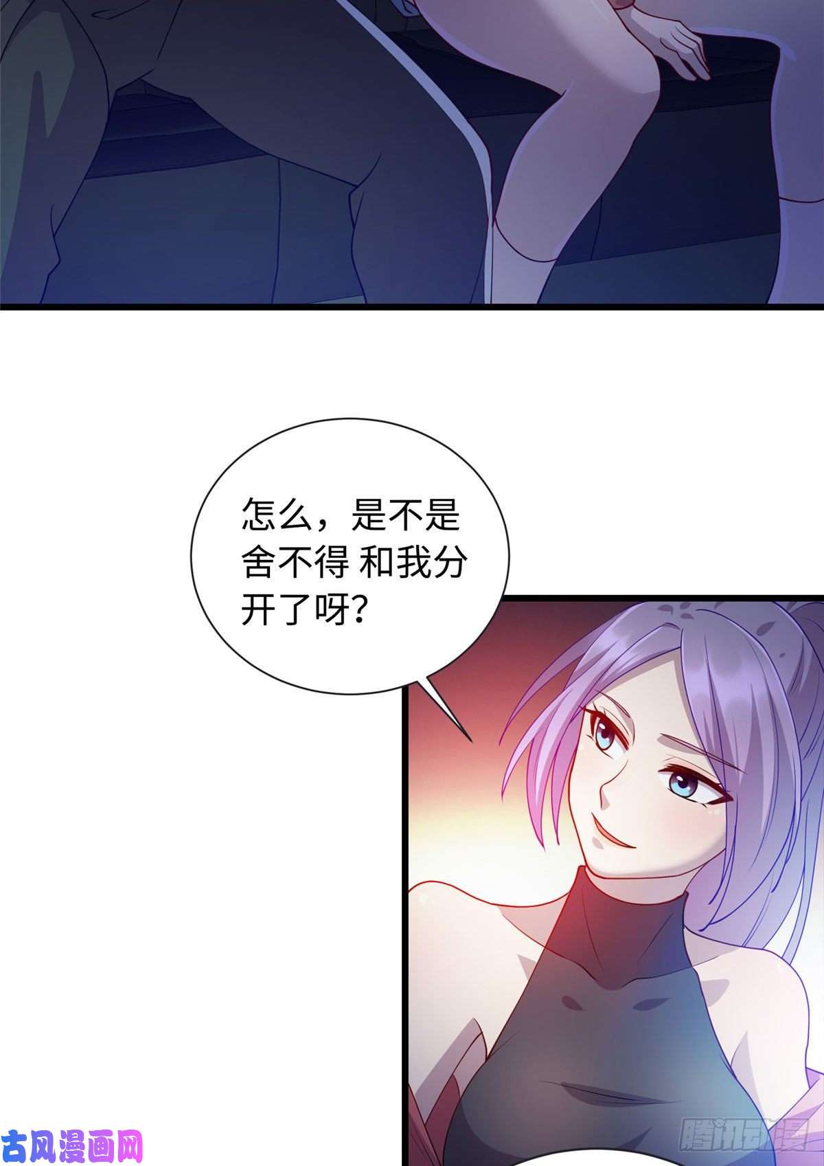 龙皇武神25 拜访薛家