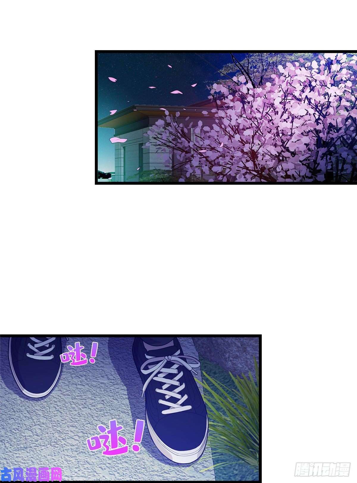 龙皇武神25 拜访薛家